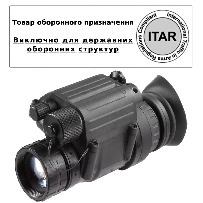 Прилади нічного бачення (8)
