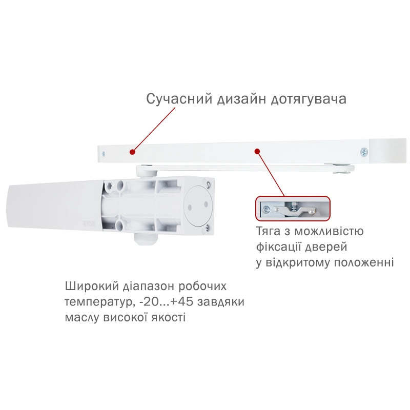 Дотягувач RYOBI 1200 D-1200T WHITE