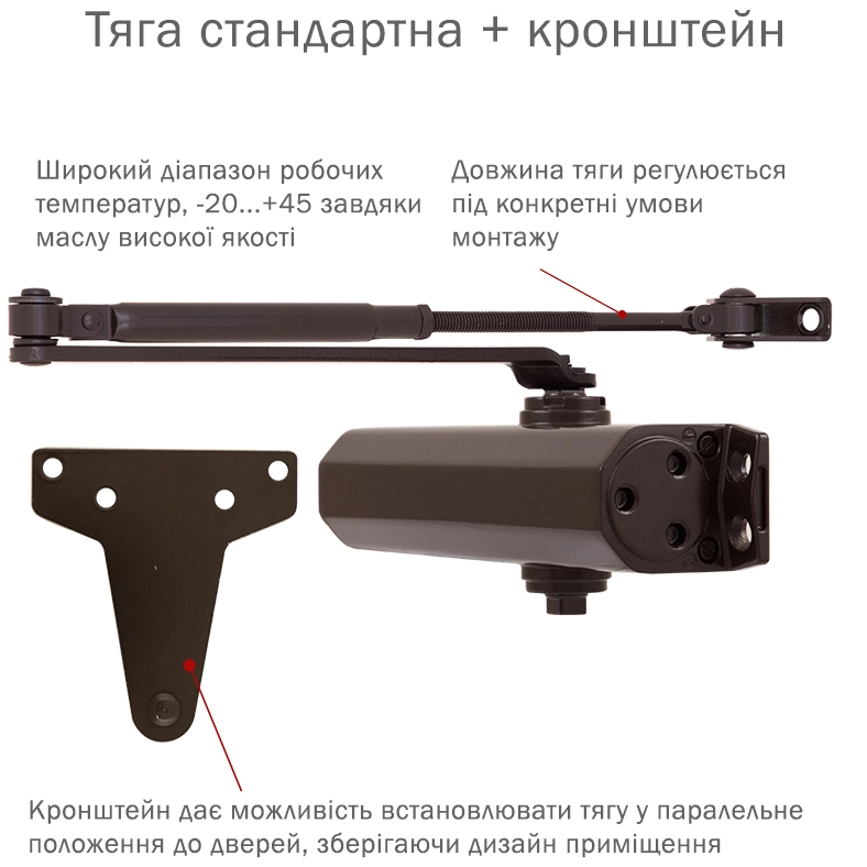 Дотягувач RYOBI D-2055V DARK_BRONZE BC UNIV_ARM