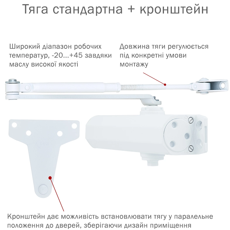 Дотягувач RYOBI D-2055V GLOSSY_WHITE BC UNIV_ARM