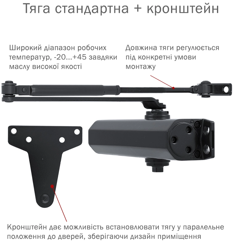 Дотягувач RYOBI D-2055V GREY_ANTHRACITE BC UNIV_ARM
