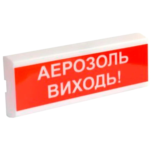 Оповіщувач пожежний світлозвуковий Тірас