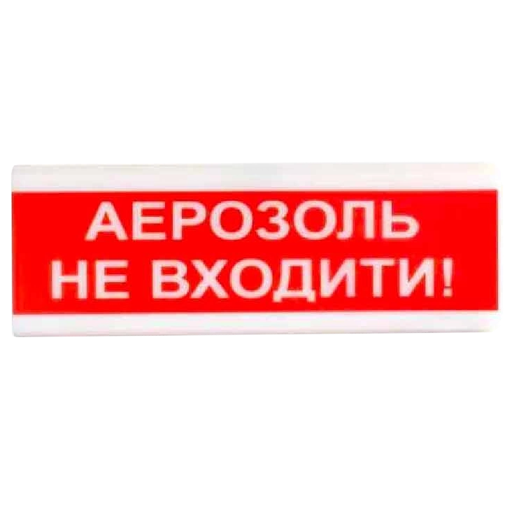 Світлозвуковий сповіщувач