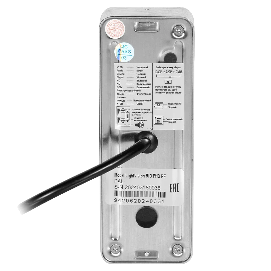 Виклична панель Light Vision RIO FHD(RF) WHITE