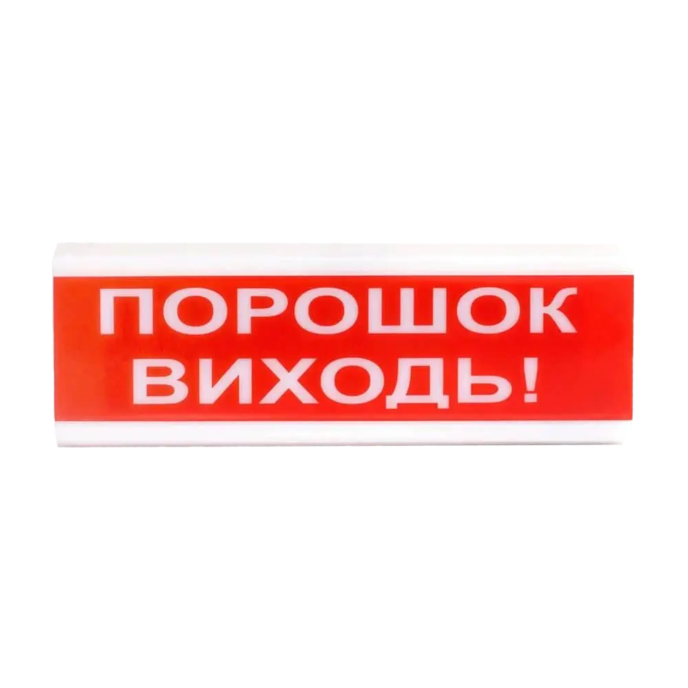 оповіщувач світло-звуковий іскробезпечний Тірас
